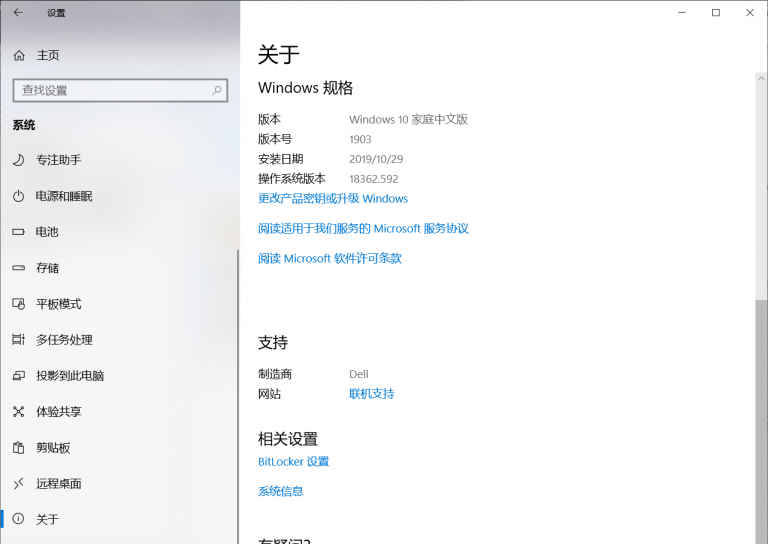VMware11 14 WIN10 