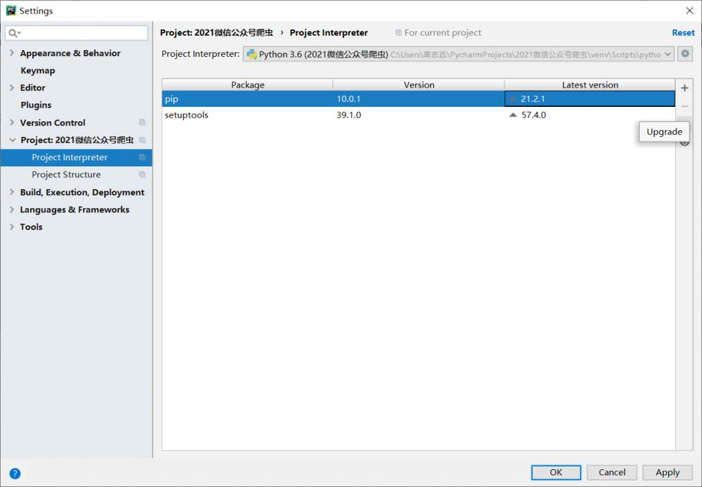 PyCharm Pip   Pasted Into PyCharm中的pip如何升级？ 2 1024x711 